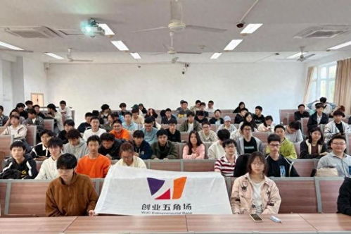 创业培训 以创业带动就业，助力青年成就梦想