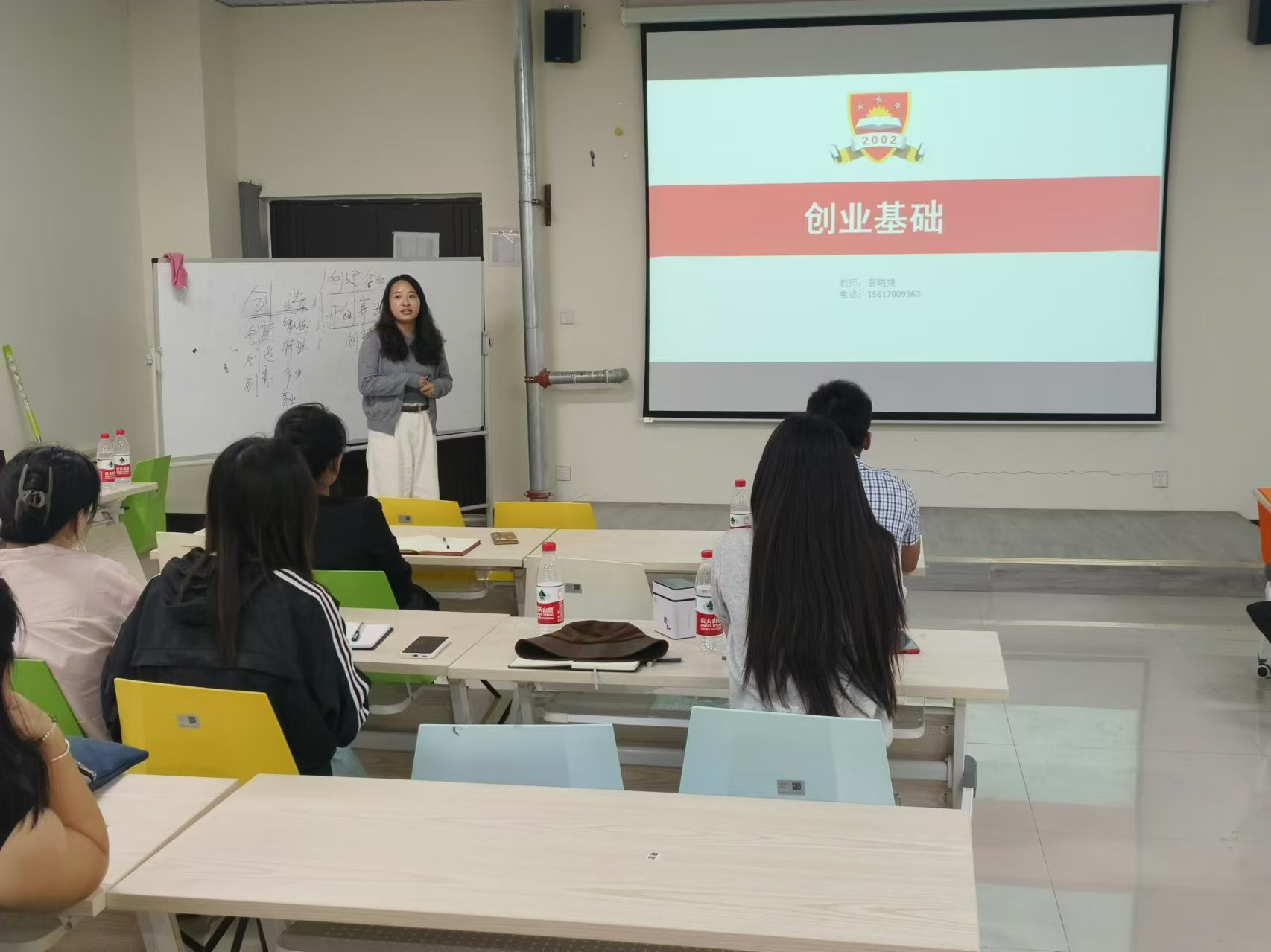 创新创业中心举办新入职教师课堂教学展示活动，以创业培训赋能教学新秀